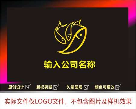 魚LOGO