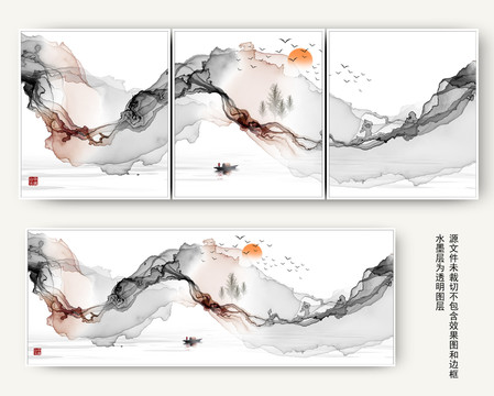水墨山水