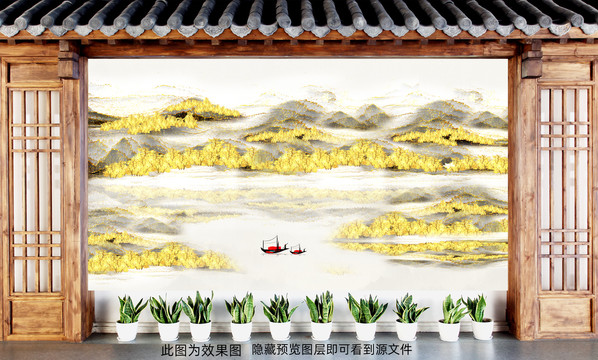 山水畫