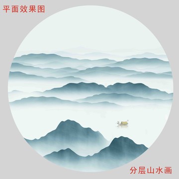 北欧山水画