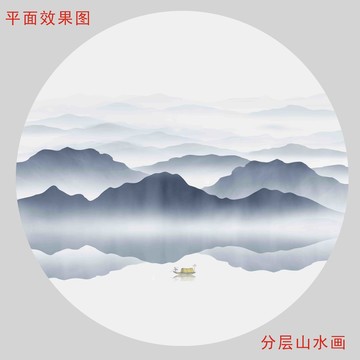 意境山水画