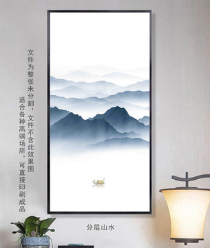水墨山水電視背景墻