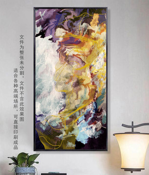 抽象畫