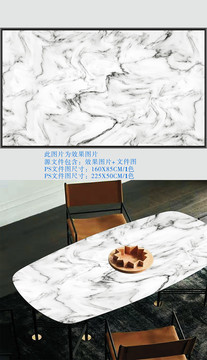弗洛貍板巖