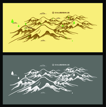 山脈