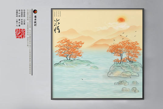 裝飾畫
