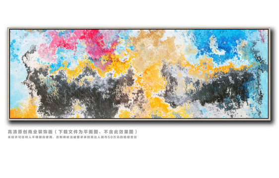 裝飾畫