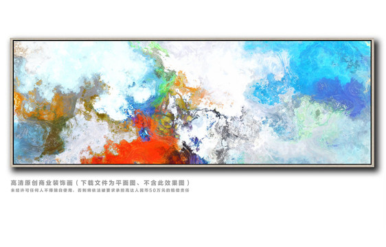 抽象畫