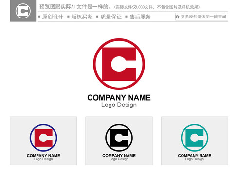 C字母