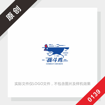 黑标系列战斗鸡logo