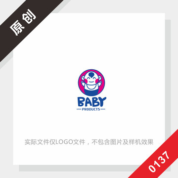 黑标系列婴儿用品logo