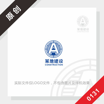 黑標(biāo)系列建筑logo