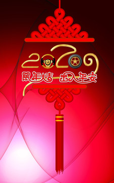 2020汽車中國結(jié)