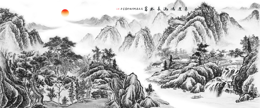 水墨山水