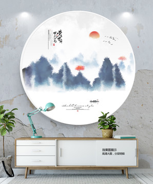 簡約水墨畫