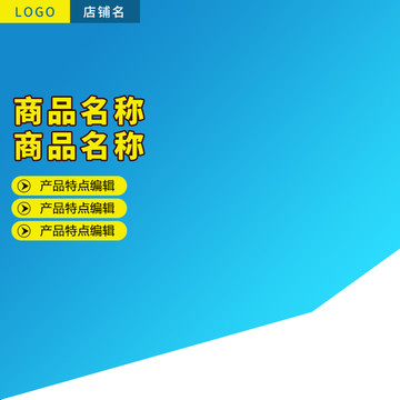 冰箱主圖