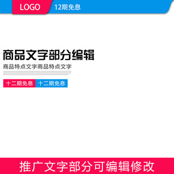 主圖
