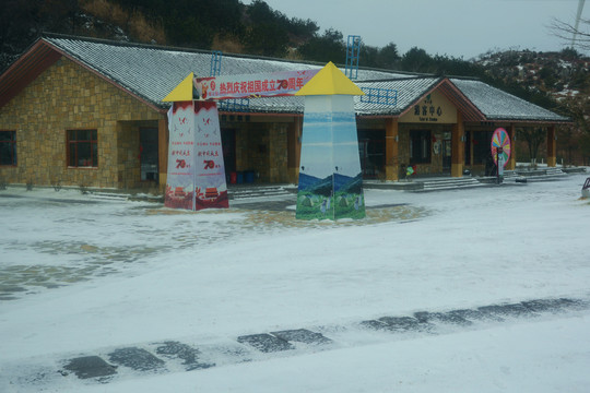 百里荒雪景