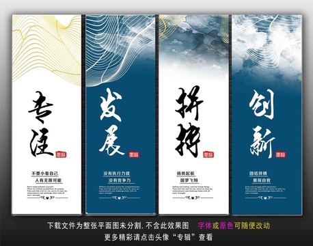 企業(yè)文化