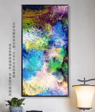 抽象畫