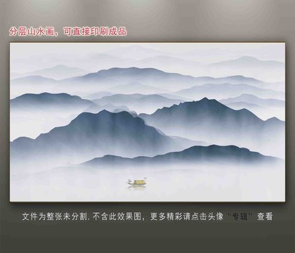 新中式山水