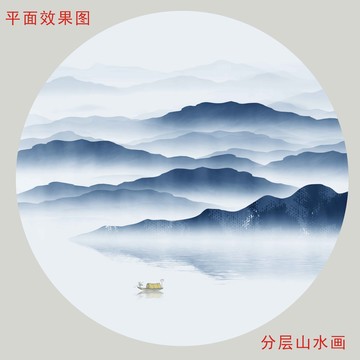 新中式山水意境山水畫(huà)