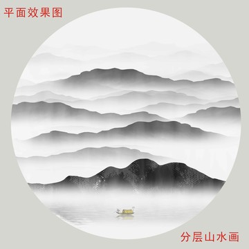 新中式山水意境山水画