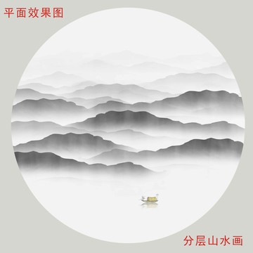 新中式山水意境山水画