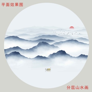 抽象意境水墨山水画