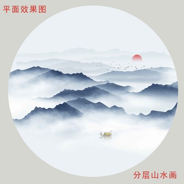抽象意境水墨山水畫