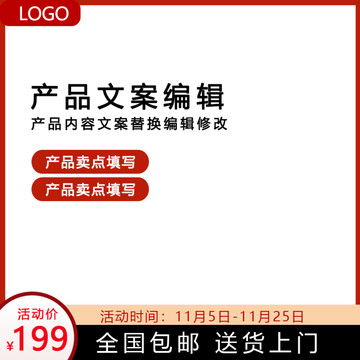 淘寶主圖