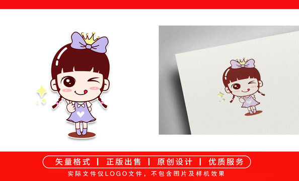 可愛矢量小女孩