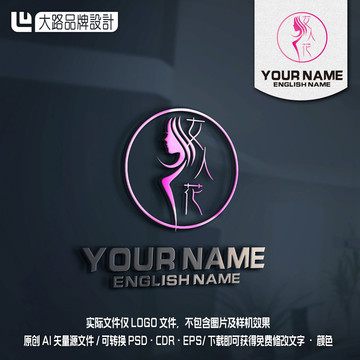 女人花美女化妝品牌LOGO
