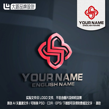 SX字母LOGO蓮花LOGO
