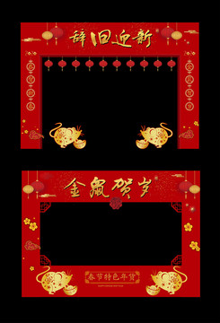 2020新年門頭