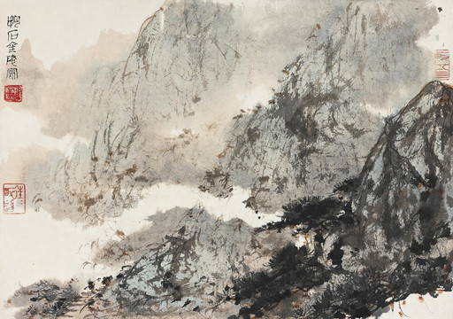 傅抱石蜀山圖