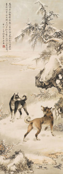 戈湘嵐雙獒戲雪圖