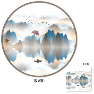 山水畫