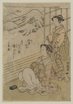 礒田湖龍齋兩個女人