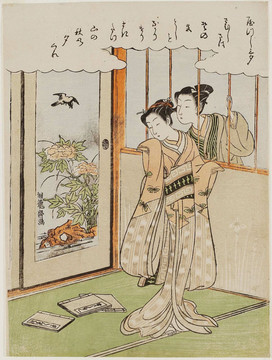 礒田湖龍齋讀書的女子