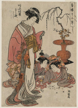 礒田湖龍齋長(zhǎng)袍