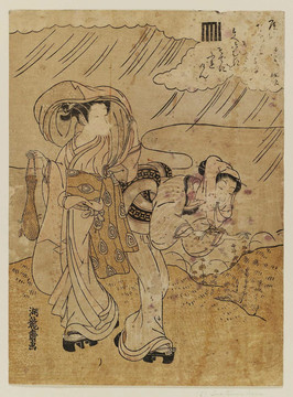 礒田湖龍齋兩個(gè)村姑