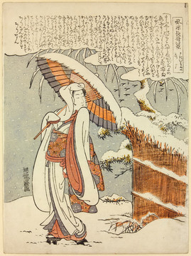 礒田湖龍齋雪天打傘的女人