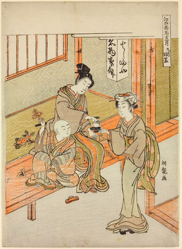 礒田湖龍齋女孩向一個男人和他的同伴提供茶