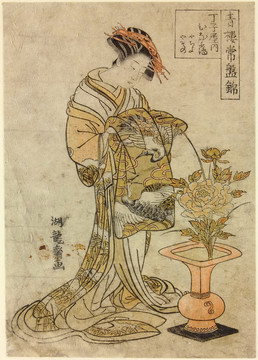 礒田湖龍齋妓女站在花瓶前