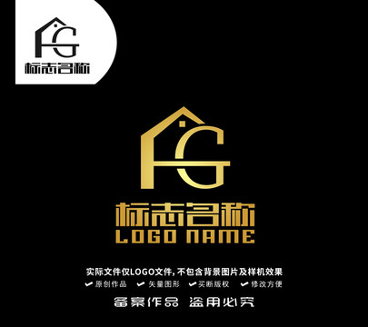 FG字母标志房子logo