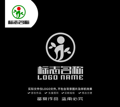 G字母标志树鸟人红日logo