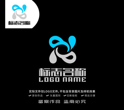 X字母标志水合作旋转logo