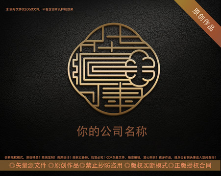 華匯康LOGO