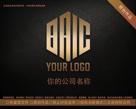 BAIC標(biāo)志